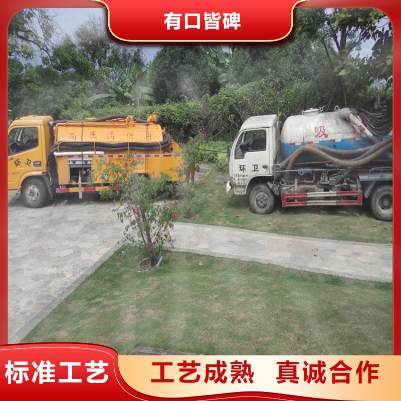汉阳区高压清洗下水道施工团队