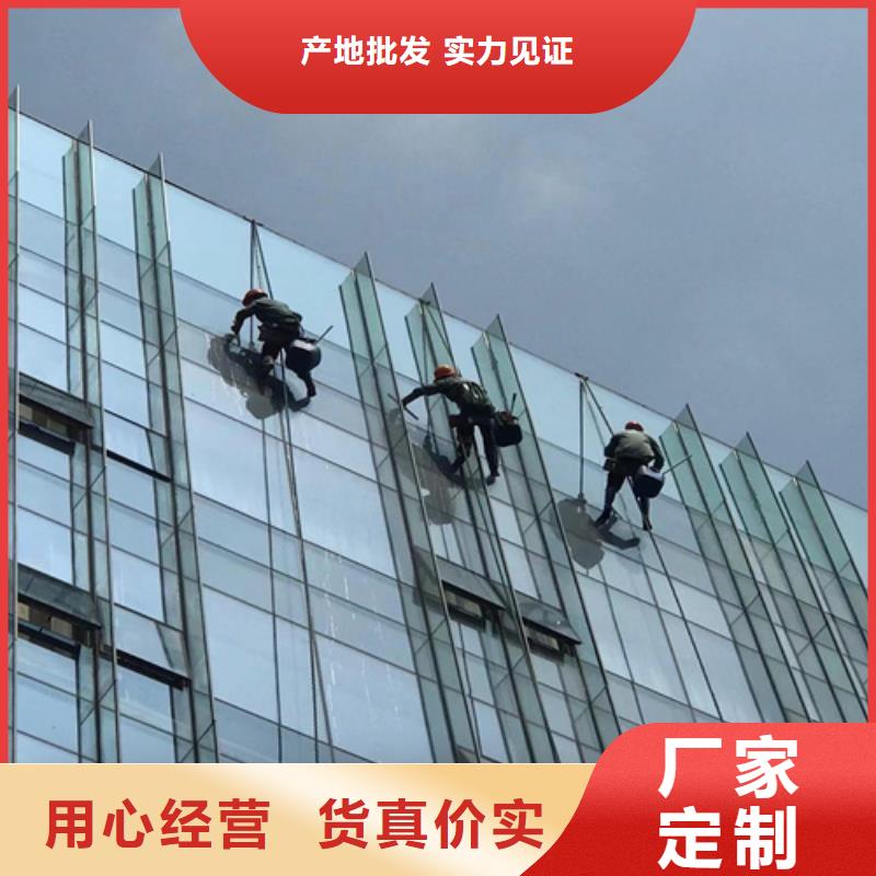 外墙清洗-【清洗下水道】实力商家供货稳定
