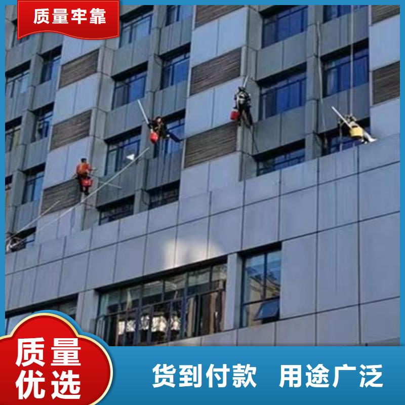 外墙清洗_【市政管道疏通】研发生产销售