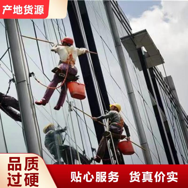外墙清洗_排污管道疏通行业优选