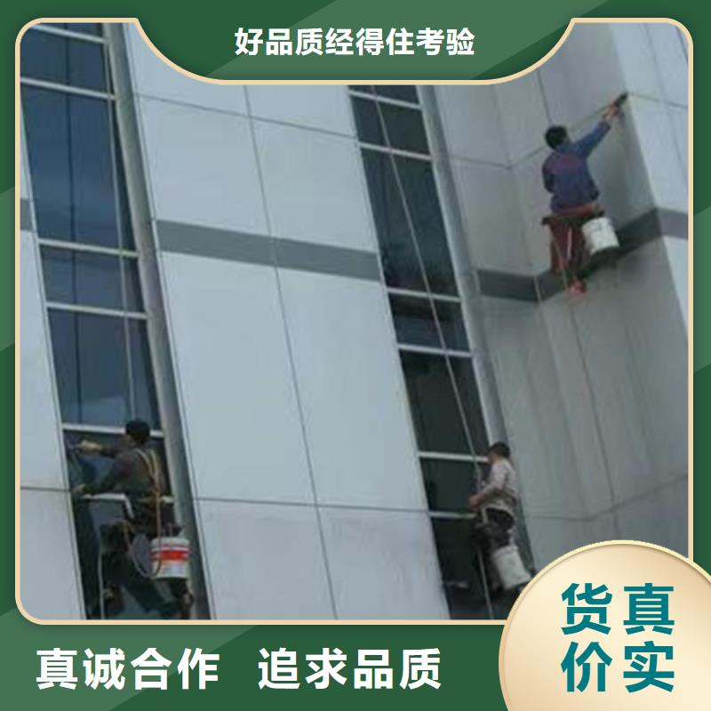 外墙清洗化粪池清理一个起售
