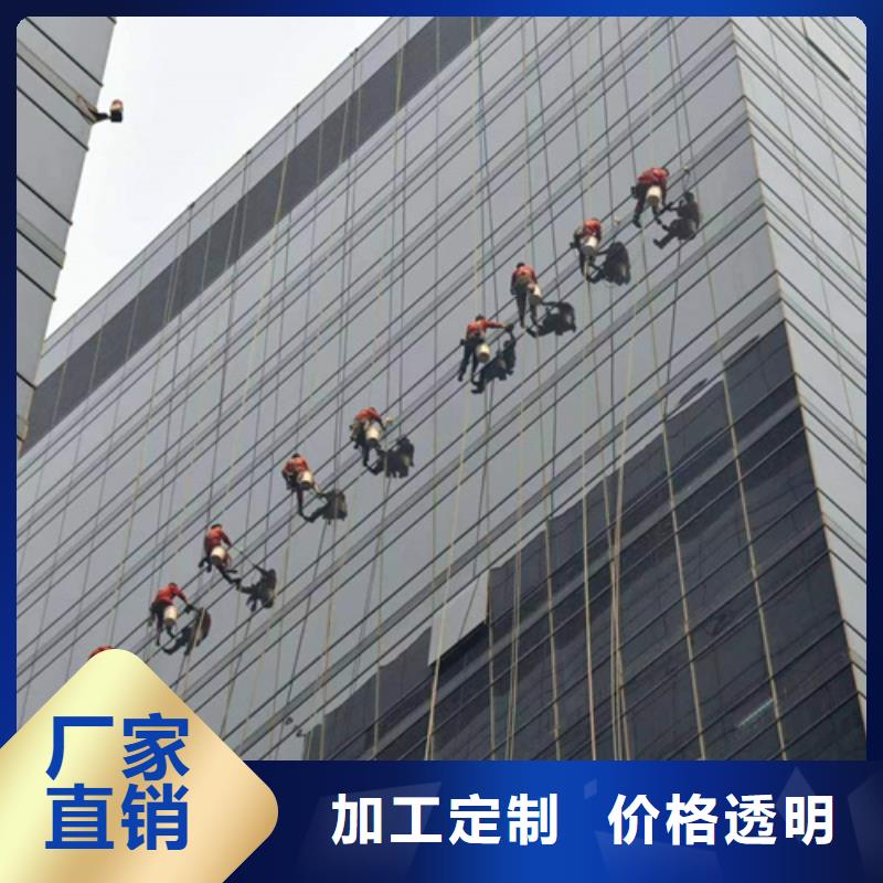 【外墙清洗马桶疏通来图来样定制】