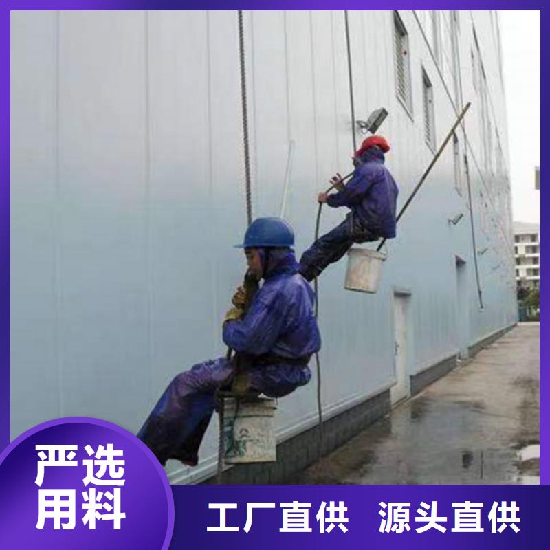 外墙清洗专业保洁源头直供