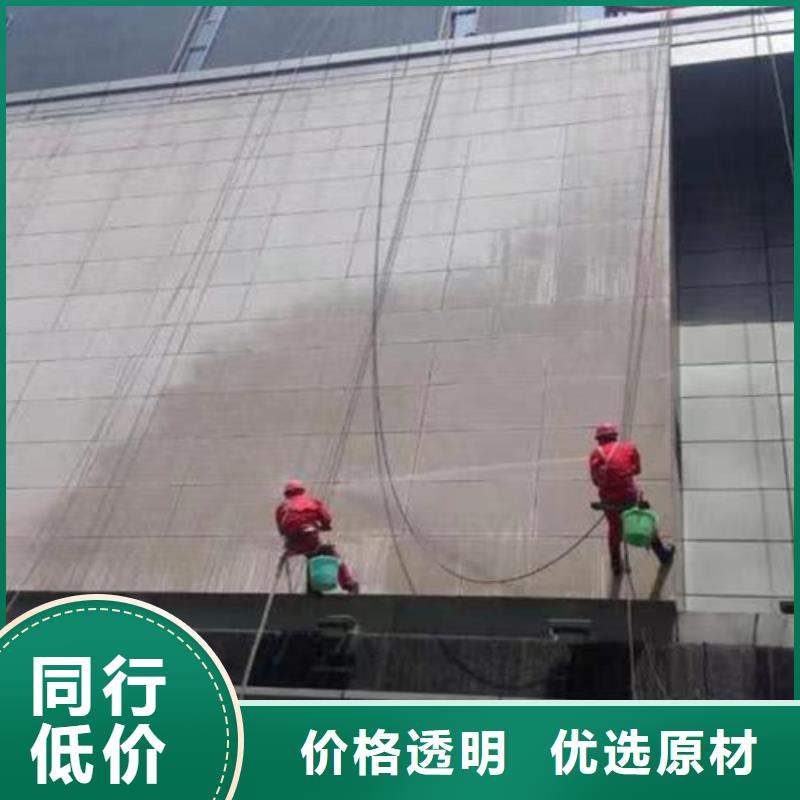 外墙清洗害虫防治用心做好每一件产品