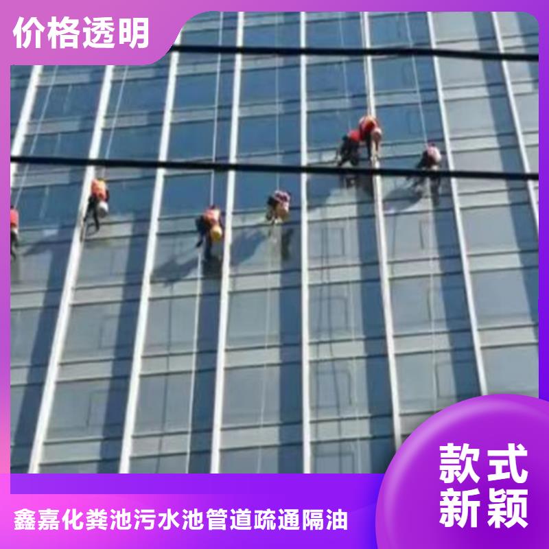 外墙清洗_厕所抽粪一手货源