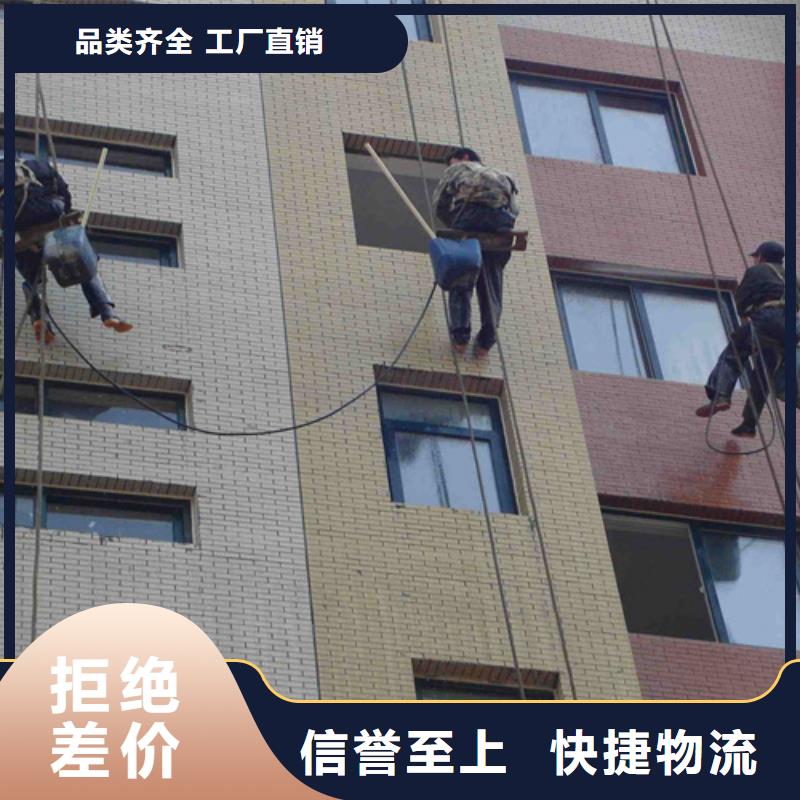 外墙清洗灭鼠支持大小批量采购