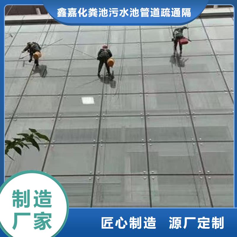 外墙清洗清理化粪池源头直供