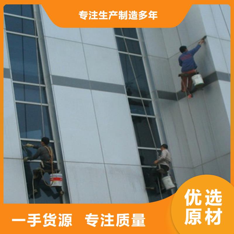外墙清洗化粪池清理发货迅速