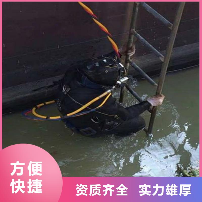 谢岗镇水下打捞尸体值得信赖