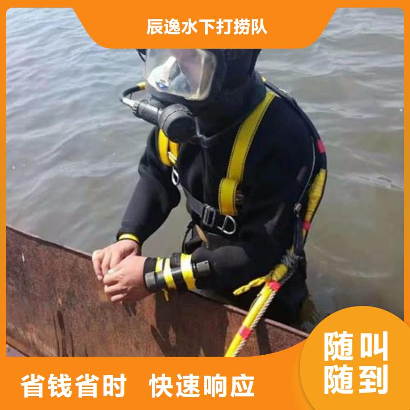 黄浦区水下打捞凶器欢迎咨询