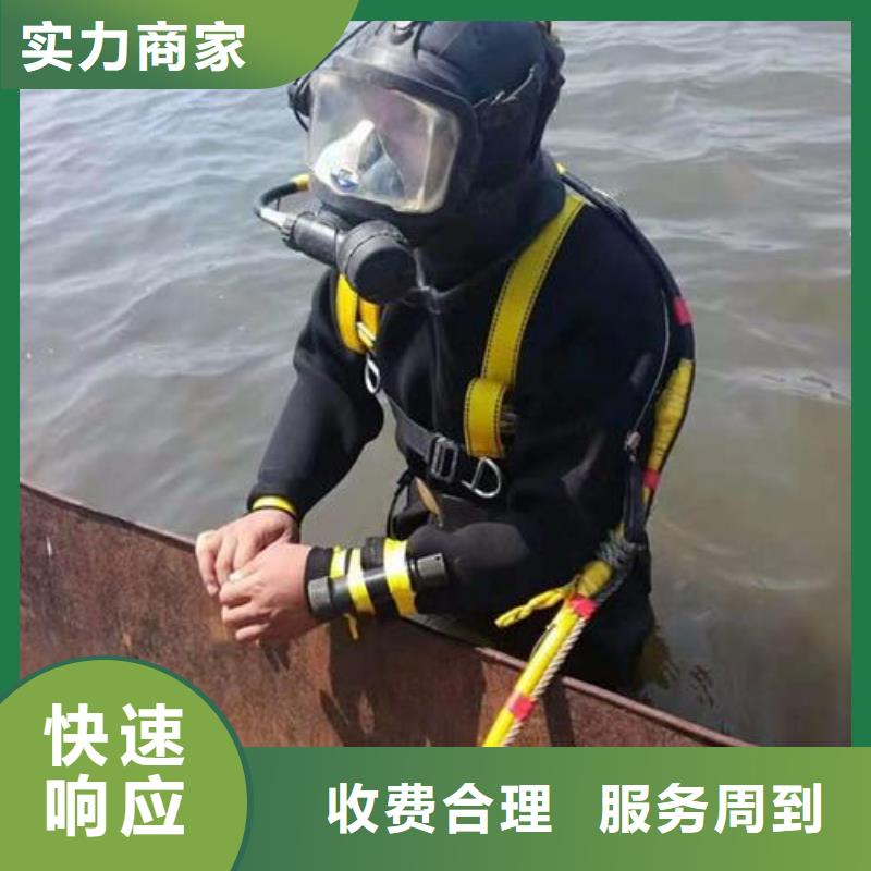 水下打捞金戒指服务为先