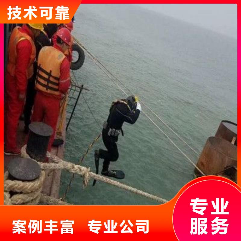 黄浦区水下打捞手机质量放心