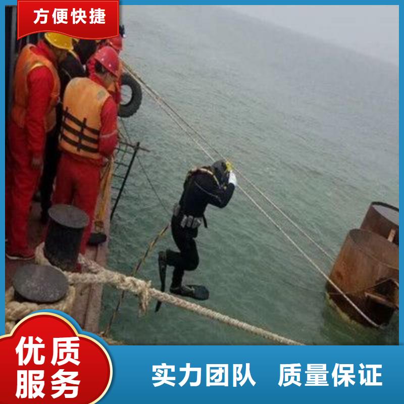 白下区水下打捞手链服务为先