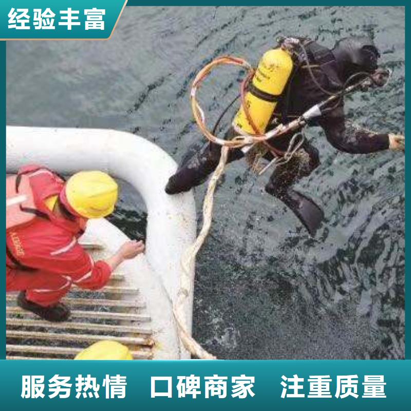 南浔区水下打捞尸体承诺守信