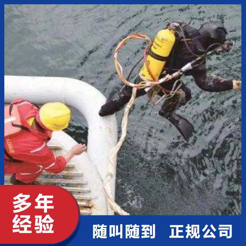 水下打捞尸体多重优惠