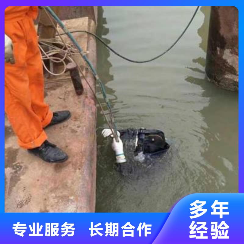 水下打捞尸体值得信赖