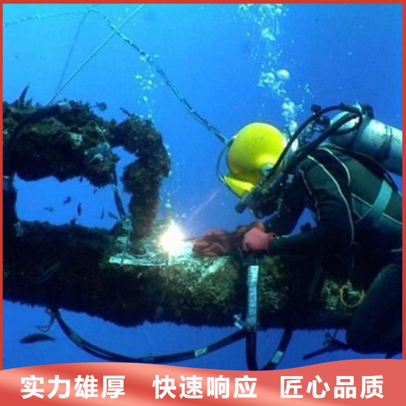 鼎城区水下打捞尸体值得信赖