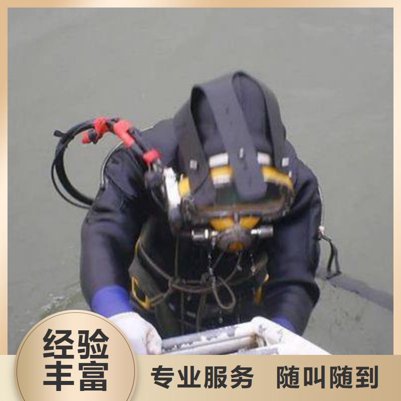丰都县水下打捞金手镯放心选择