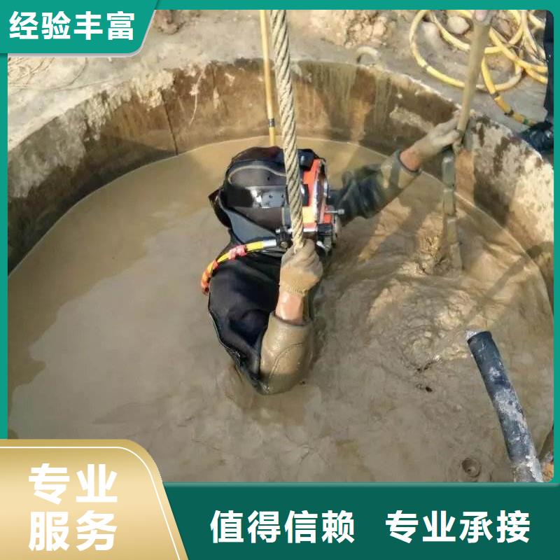 鼎城区水下打捞尸体值得信赖