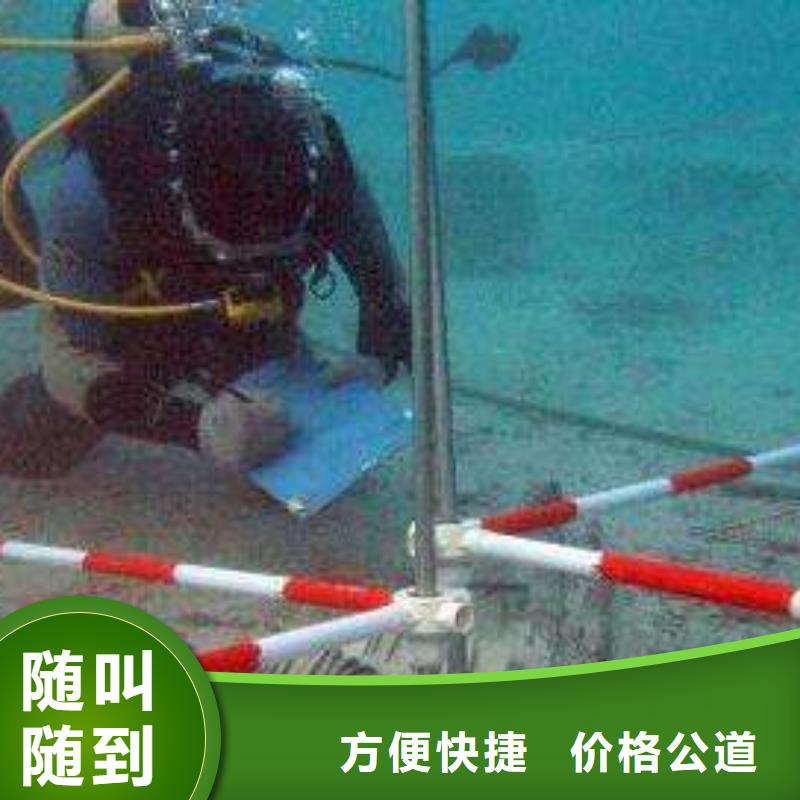 渝北区水下打捞尸体质量放心