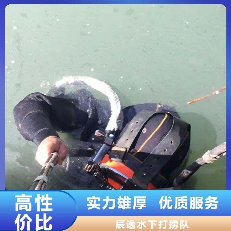 梁平县水下打捞尸体欢迎咨询