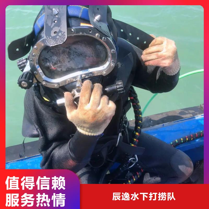 顺义区水下打捞尸体择优推荐