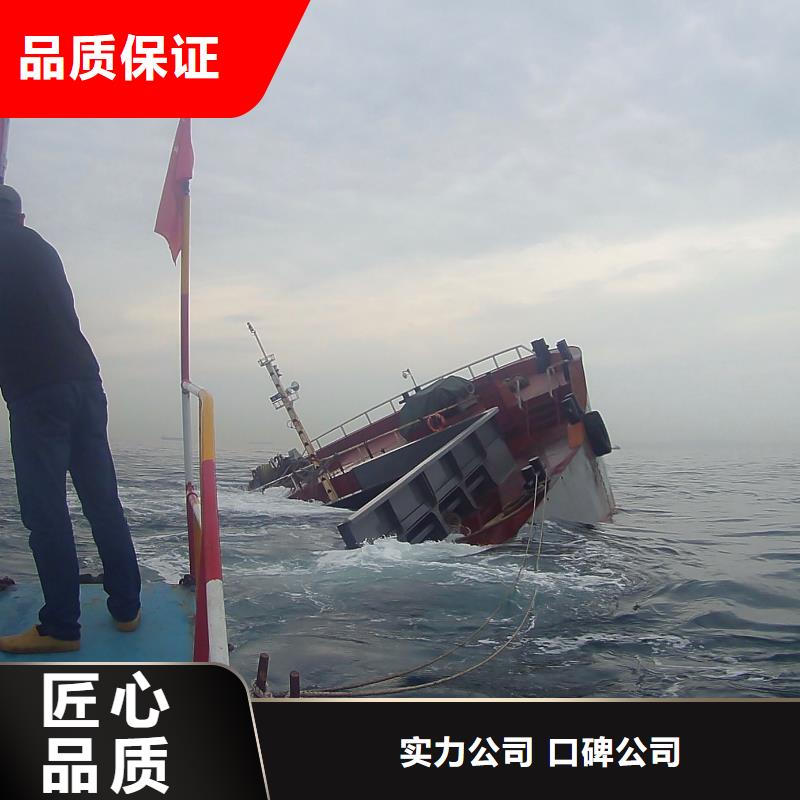 巫山县水中打捞值得信赖