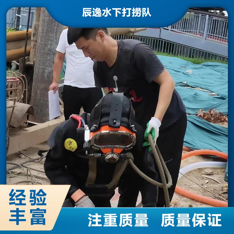 延津县水下打捞尸体值得信赖