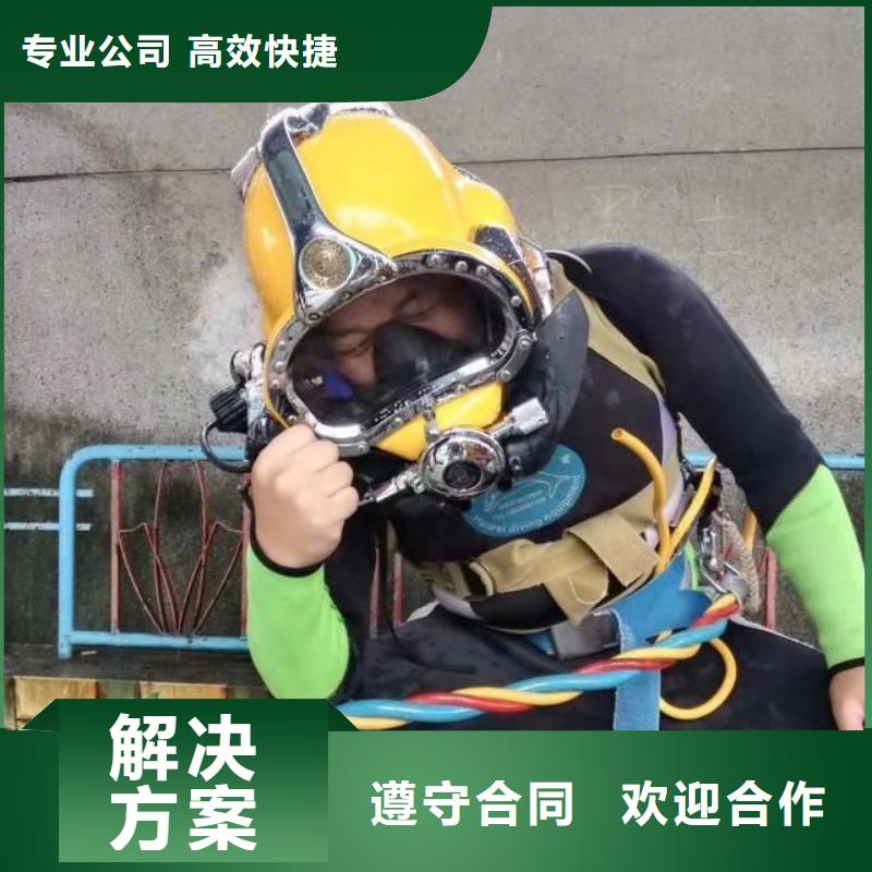 水下打捞尸体择优推荐