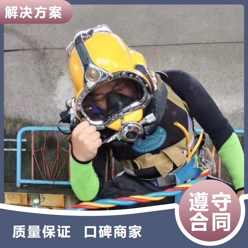 沙头街道水中打捞手机择优推荐