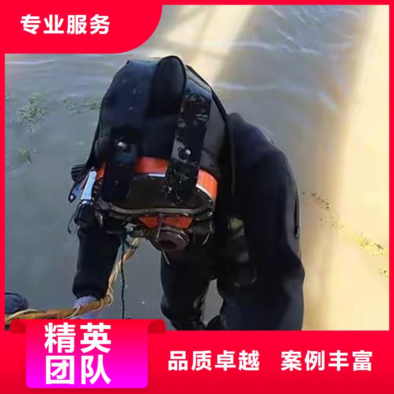 清浦区水下打捞尸体值得信赖