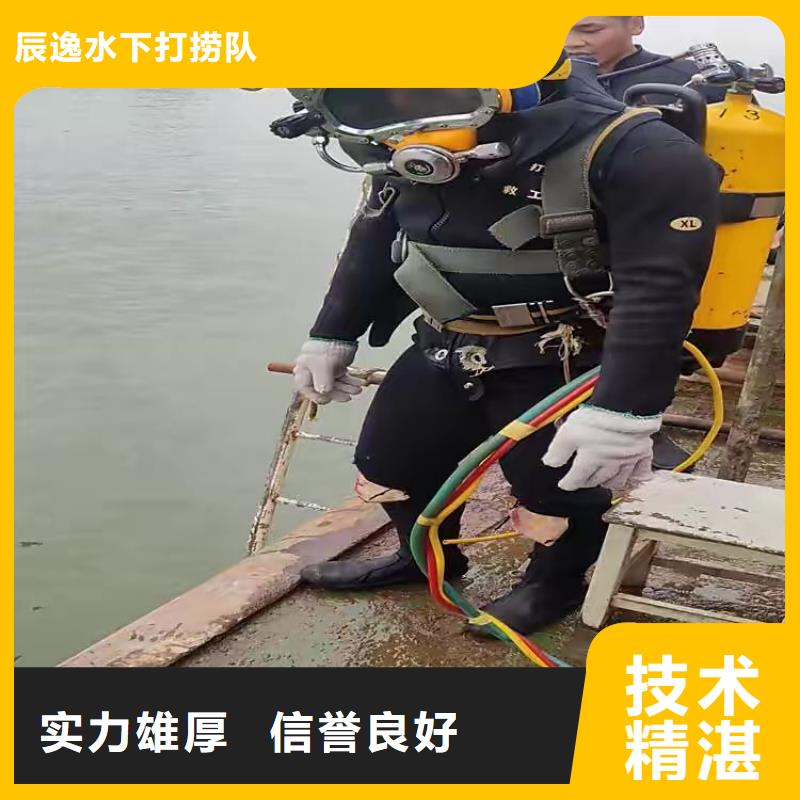 右玉县水下打捞尸体全国发货