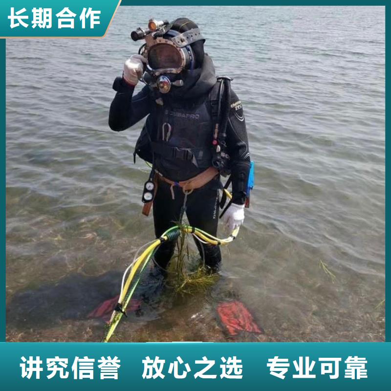 清浦区水下救援欢迎咨询