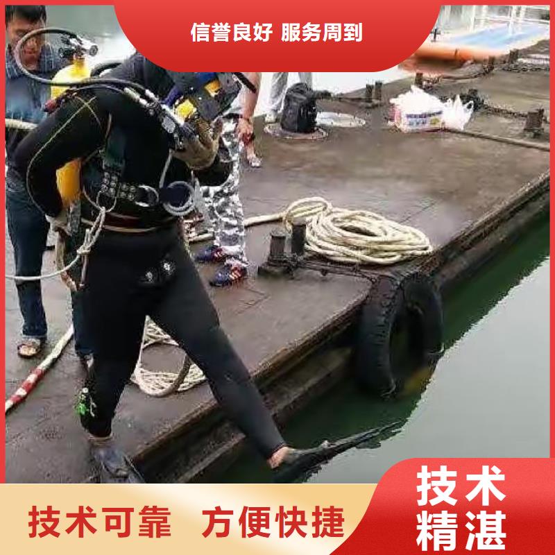 水下打捞金手链信息推荐