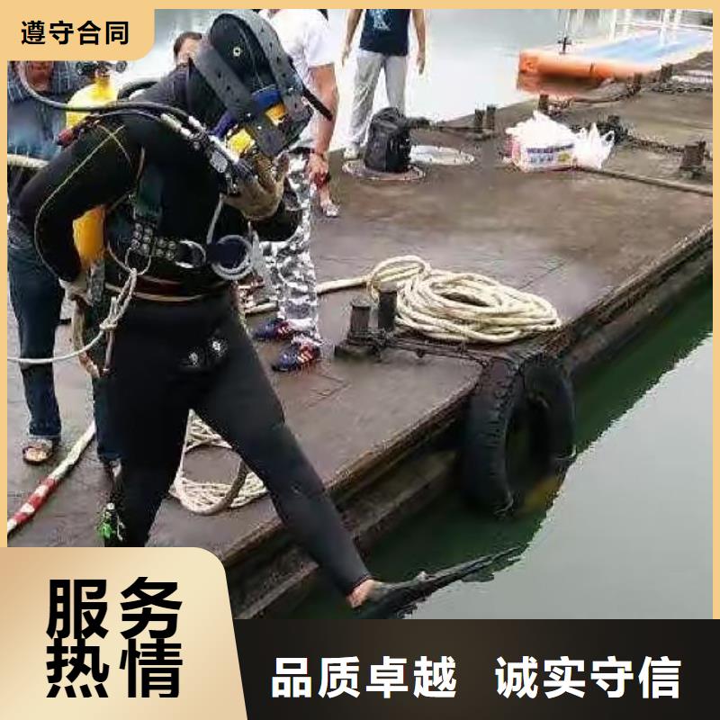 杨浦区水下打捞尸体值得信赖