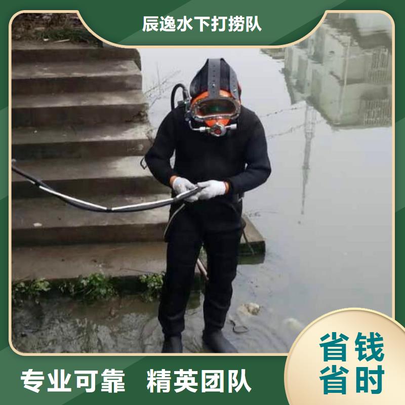石景山区水中打捞手机放心购买