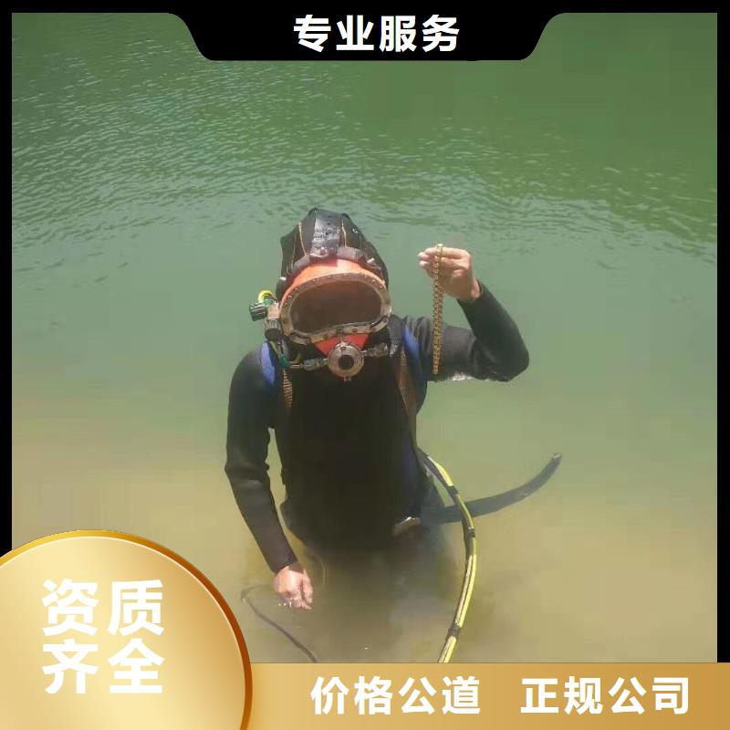 浦江县水中打捞多重优惠