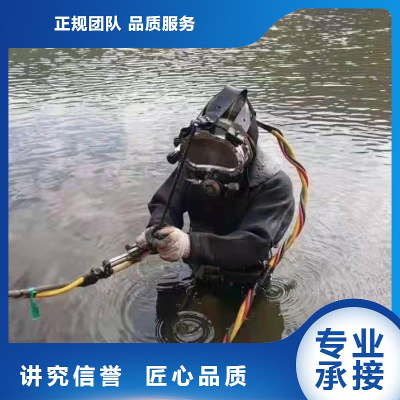 南浔区水下打捞金手镯质量放心