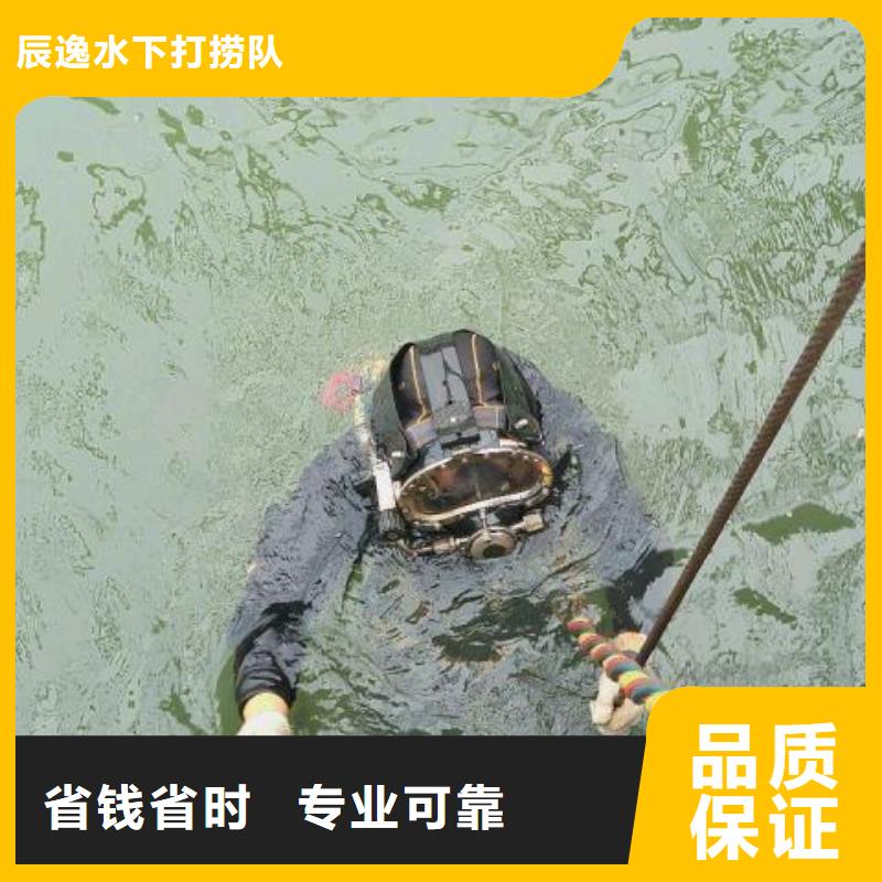 南浔区水下打捞金手镯质量放心