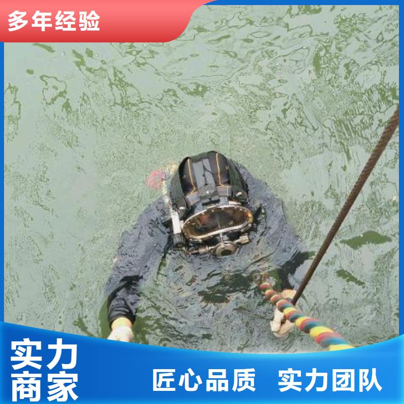 北湖区水下打捞汽车值得信赖