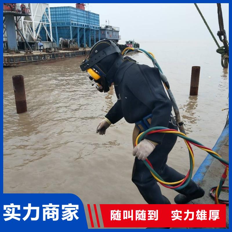 浦江县水下打捞凶器值得信赖