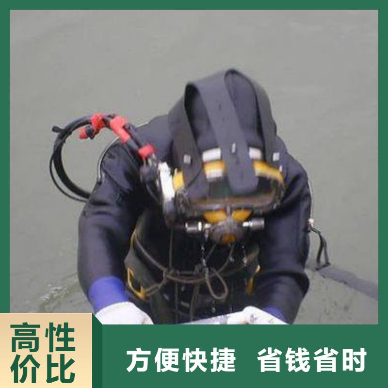 普陀区水下打捞尸体欢迎订购