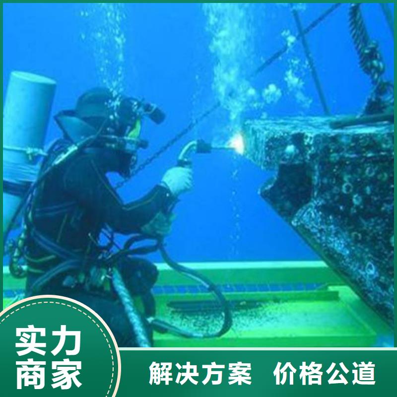 屏南县水下打捞尸体质量可靠