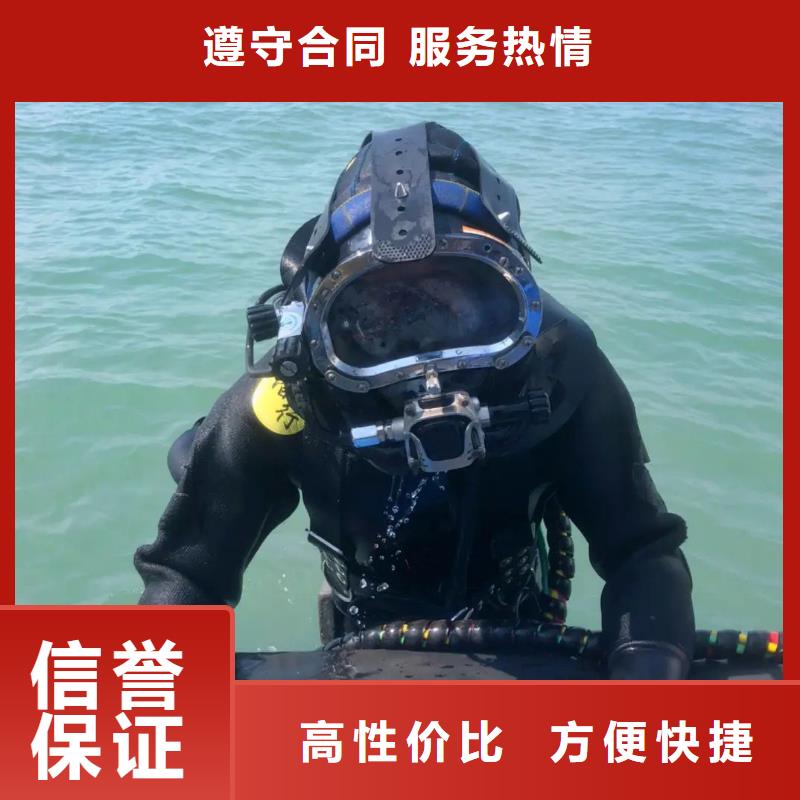 西城区水下打捞尸体源头好货