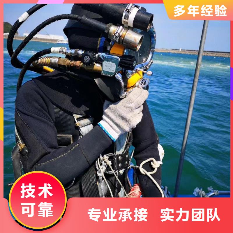 水下打捞尸体择优推荐