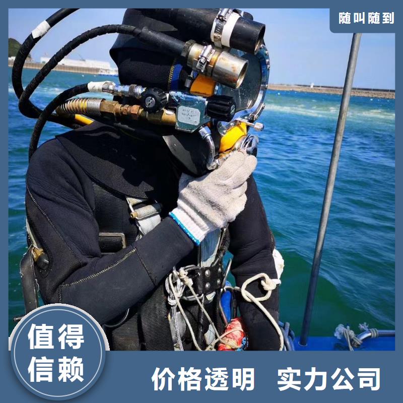 武清区水下救援多重优惠