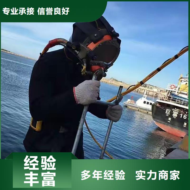 河西区水下打捞金手链在线咨询