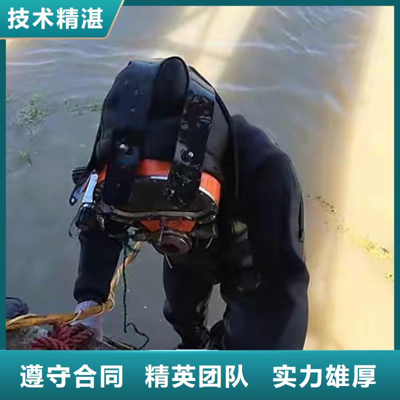 绥德县水下打捞凶器推荐货源