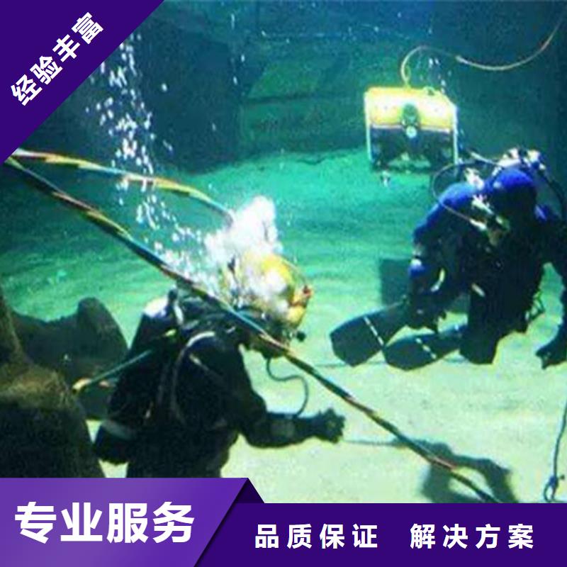 南浔区水下打捞尸体承诺守信