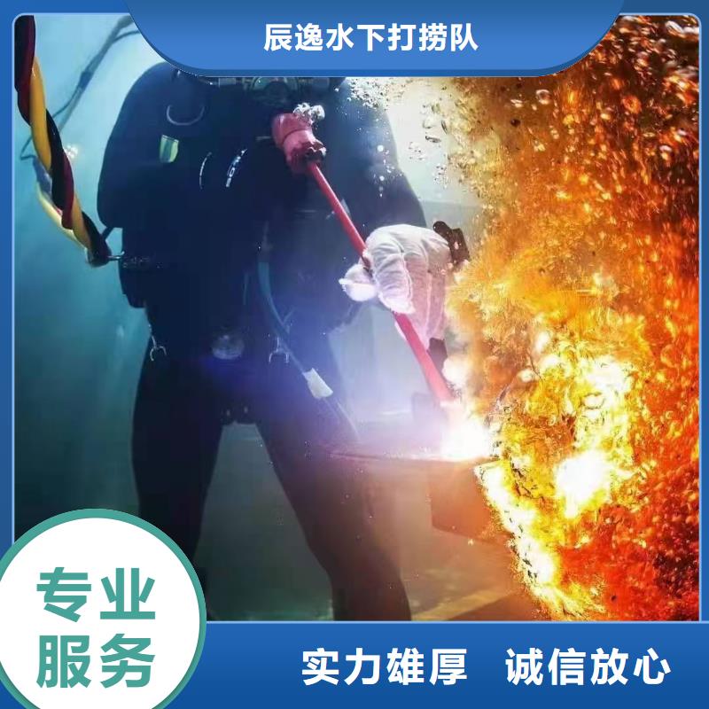 水下打捞金项链服务为先